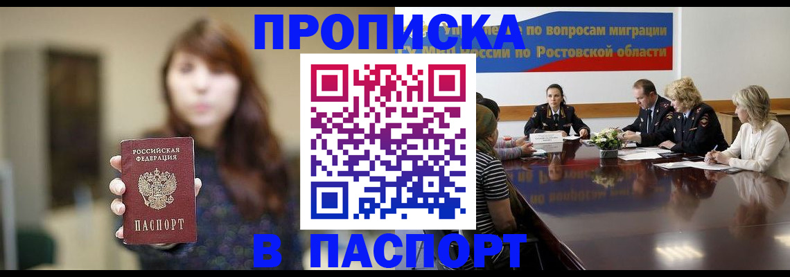 форма 3 в Балахне